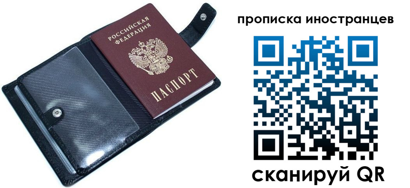где прописаться в Бородино