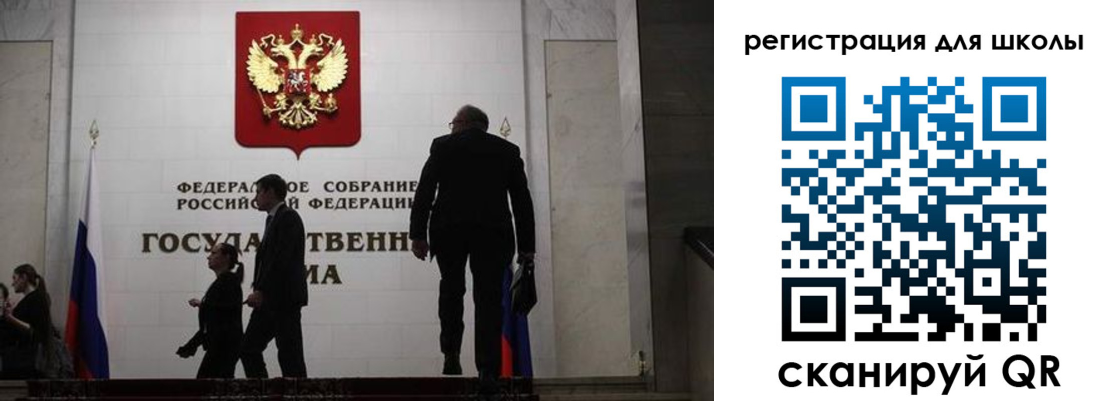 форма 3 в Бородино