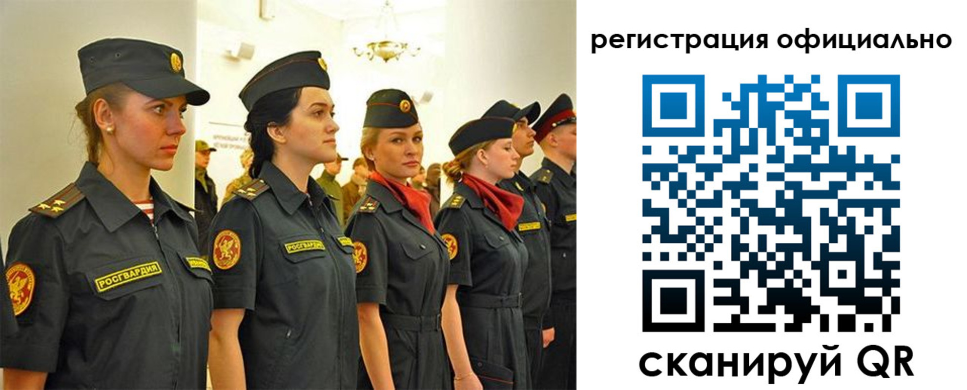 временная регистрация недорого в Бородино